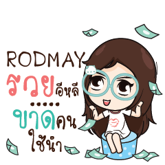 RODMAY Nadd Jung I am single_E e