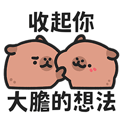 小水豚豆仔 濃烈的愛♥