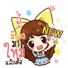 OUU Online Seller_E