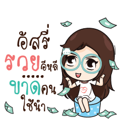 ISRI Nadd Jung I am single_E