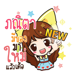PNITA2 Online Seller_E