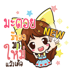 MADOI Online Seller_E