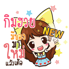 KIMUHI Online Seller_E