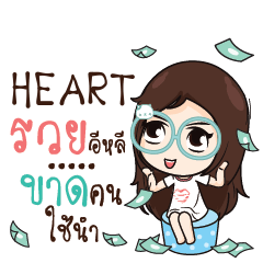 HEART Nadd Jung I am single_E e