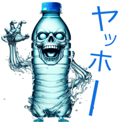 Plastic Bottle Zombie: Mineral Water