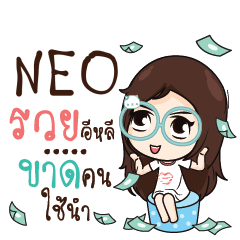 NEO Nadd Jung I am single_E e