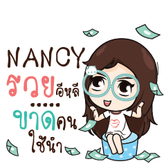 NANCY Nadd Jung I am single_E e