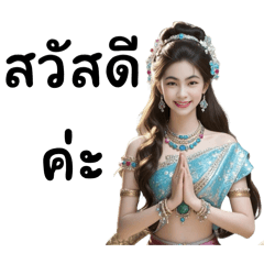 Suwikran_20250127110525