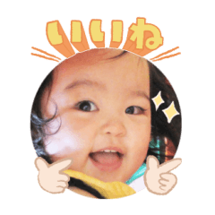 Uchinoko stamp_2025012733006