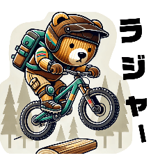 MTB bears cute cool