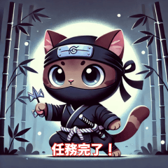 Ninja Cat Secret Mission Stickers