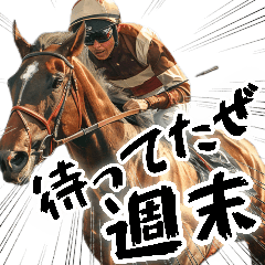 Horse racing stickers in Japanese2