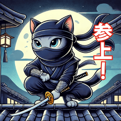 Ninja Cat on the Rooftop Stickers