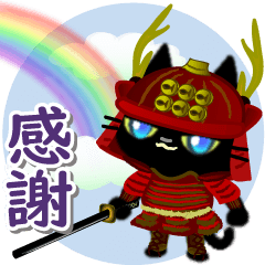 Samurai of the black cat 10revised