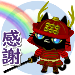 Samurai of the black cat 10revised