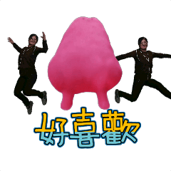 MyMoji_2616173413