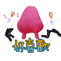 MyMoji_75243456