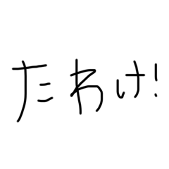 Ann_20250127144351