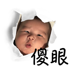 Q寶寶日常用語