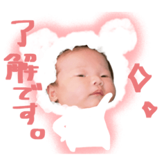 sirokuma baby Sticker