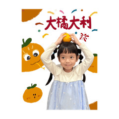 肉肉新年