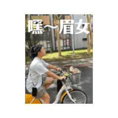 寶的可愛瞬間！