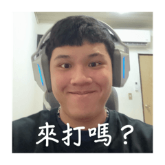 蘇明星的日常