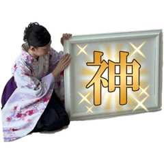 yama_20250127201752