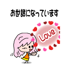 桜子バレンタイン