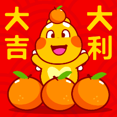 QooBee "CNY" Animated 1