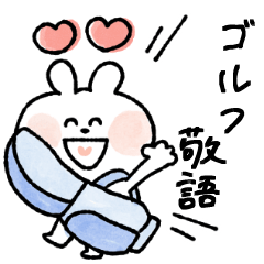 every day cute rabbit sticker4