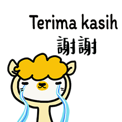 (Malaysian Chinese translation) Alpaca