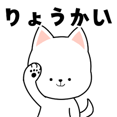 Shiromameshiba's daily conversation