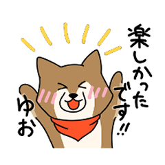 Yuo's stickers