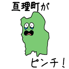 Watari Town Slime Sticker_4362