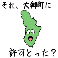 Oosato Town Slime Sticker_4424