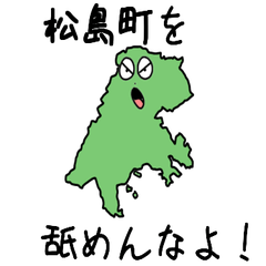 Matsushima Town Slime Sticker_4404