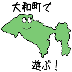 Taiwa Town Slime Sticker_4422