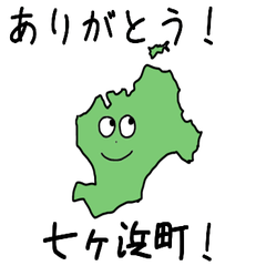 Shichigahama Town Slime Sticker_4406