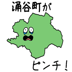 Wakuya Town Slime Sticker_4505