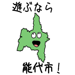 Noshiro City Slime Sticker_5203