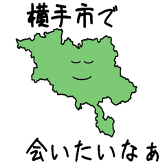 Yokote City Slime Sticker_5204