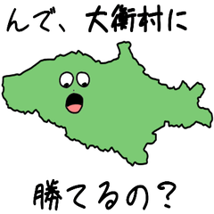 Oohira Village Slime Sticker_4440