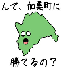 Kami Town Slime Sticker_4500