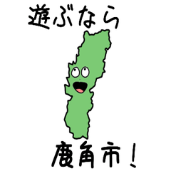 Kazuno City Slime Sticker_5210