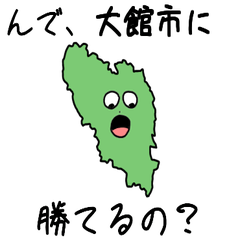 Oodate City Slime Sticker_5206