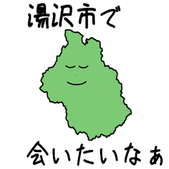 Yuzawa City Slime Sticker_5209