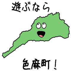 Shikama Town Slime Sticker_4445