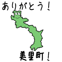 Misato Town Slime Sticker_4580