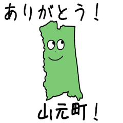 Yamamoto Town Slime Sticker_4400